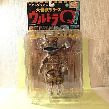 Amazon.co.jp: エクスプラスの大怪獣 ウルトラQ カネゴン : おもちゃ